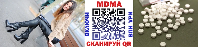 MDMA crystal Купить закладки Ладушкин