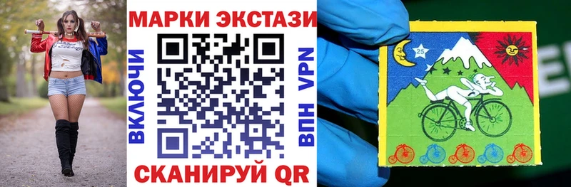 Купить закладки  Ладушкин  Марки N-bome 1500мкг 
