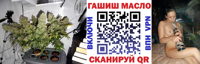 ТГК концентрат Ладушкин