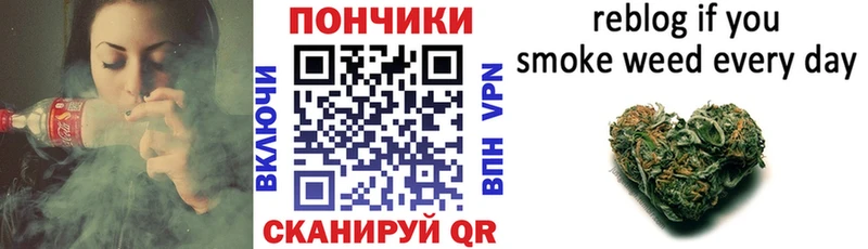 Бошки Шишки Amnesia Купить Ладушкин